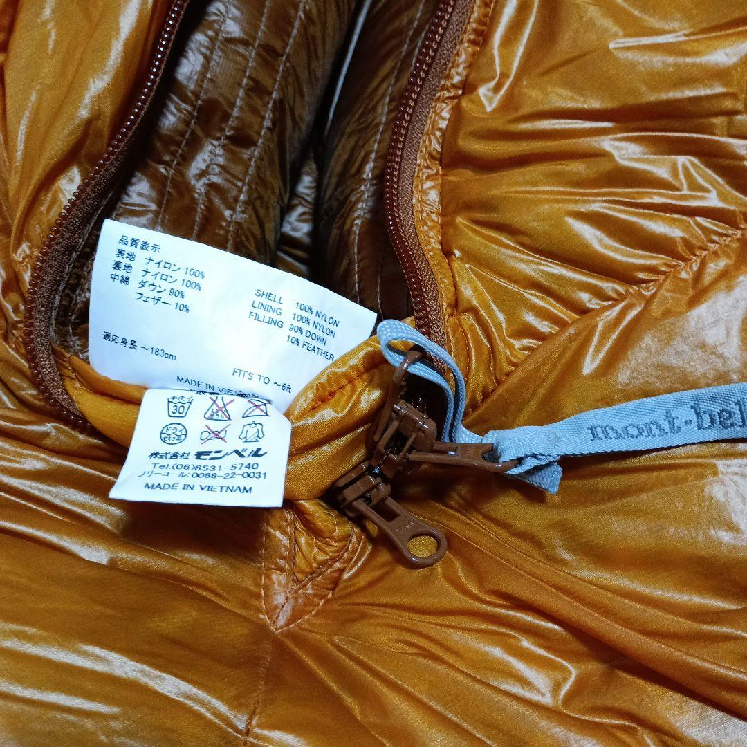 寝袋mont-bellシームレスハガー800EXP