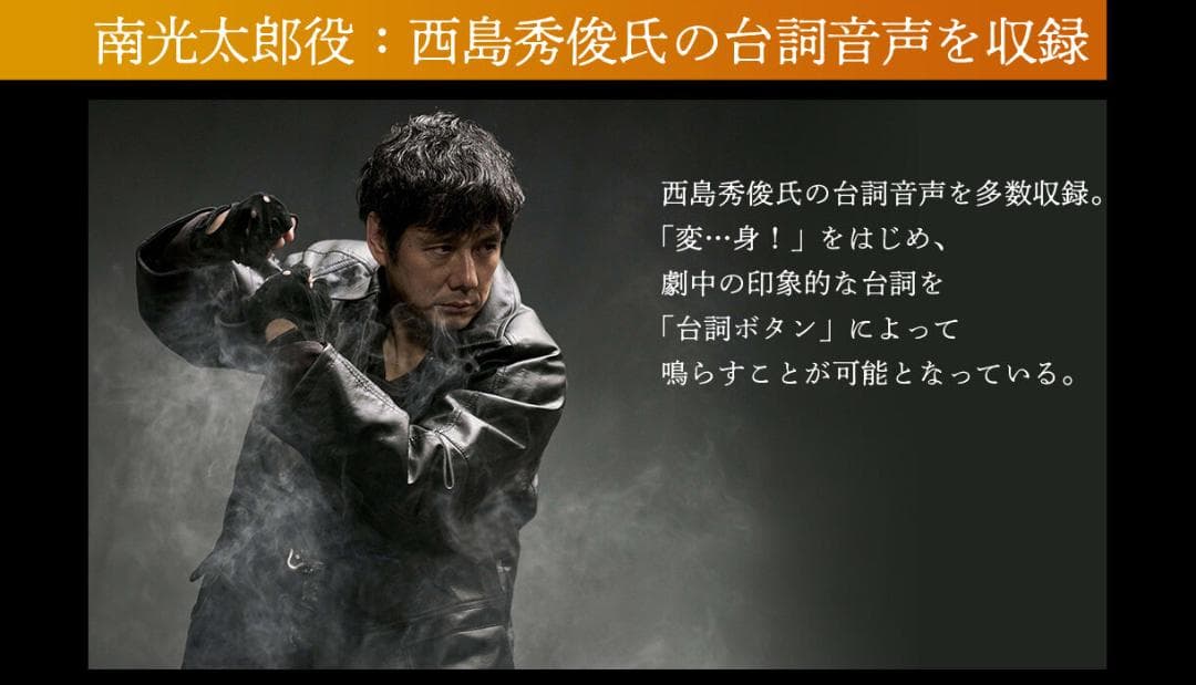 CSM 変身ベルト 世紀王サンドライバー