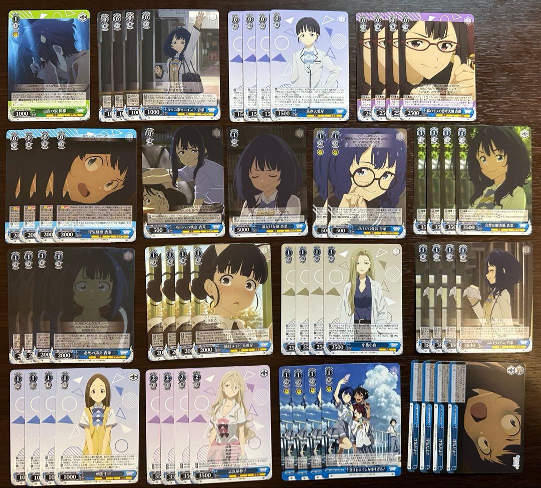 ヴァイス 負けヒロイン 枝門デッキ 調整パーツおまけ付き