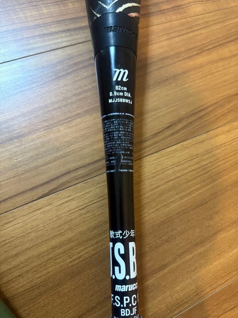 marucci ワニクラッシャー　赤ワニ 82 ジュニア