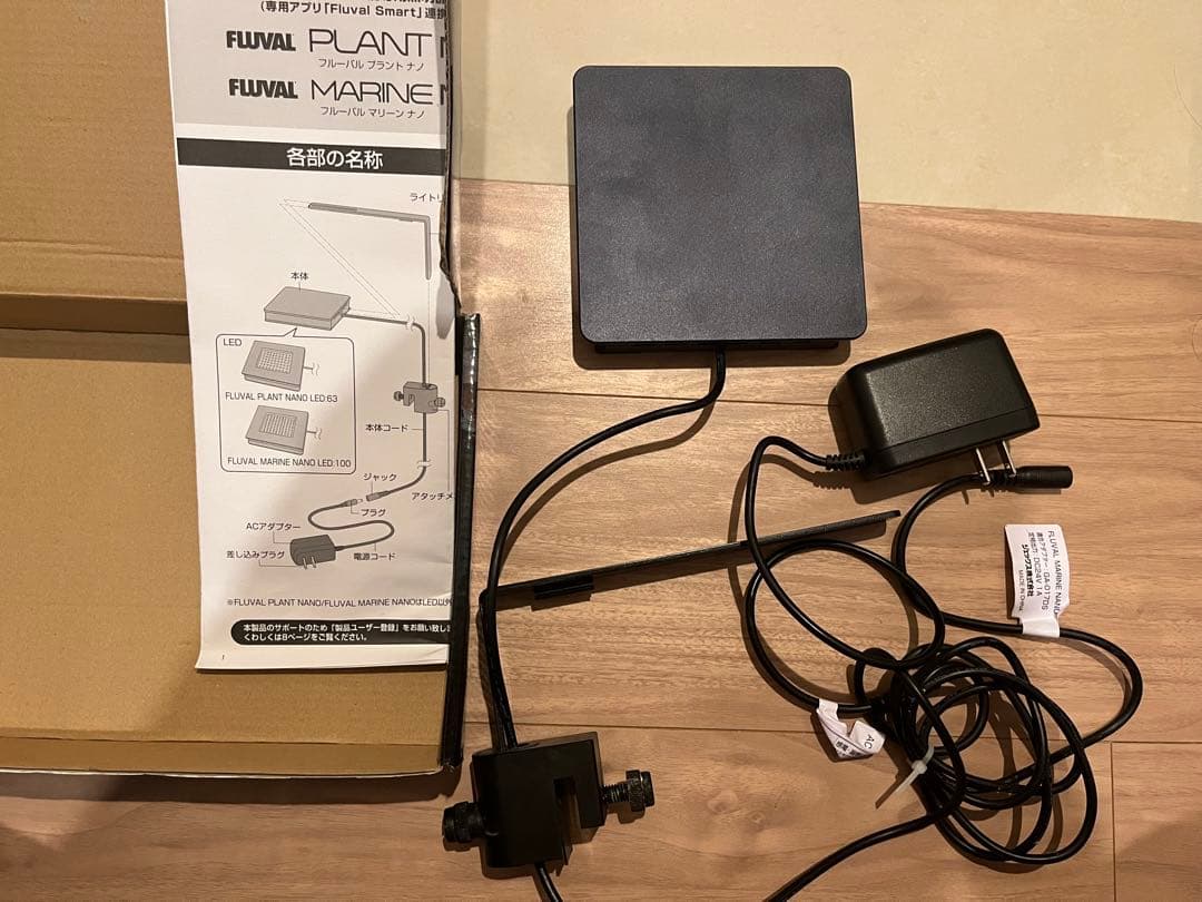 ライト・照明器具 FLUVAL MARINE NANO