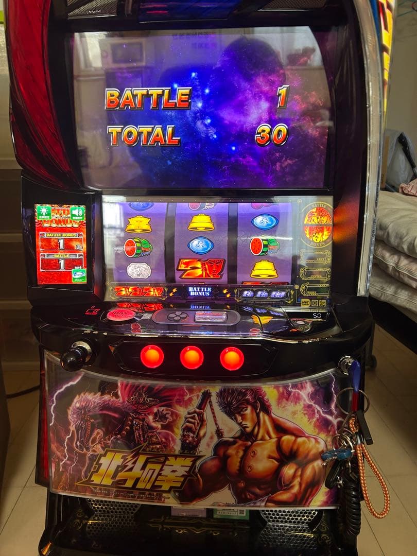 スマスロ北斗の拳 パチスロ実機 引き取り限定