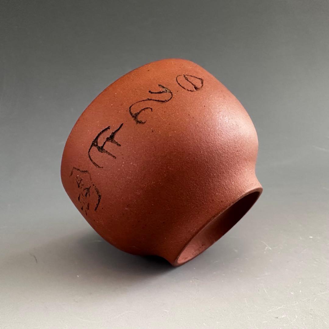 煎茶道具　紫砂　朱泥　漢詩彫　内白釉　煎茶碗　10客　中国茶　烏龍茶　煎茶器