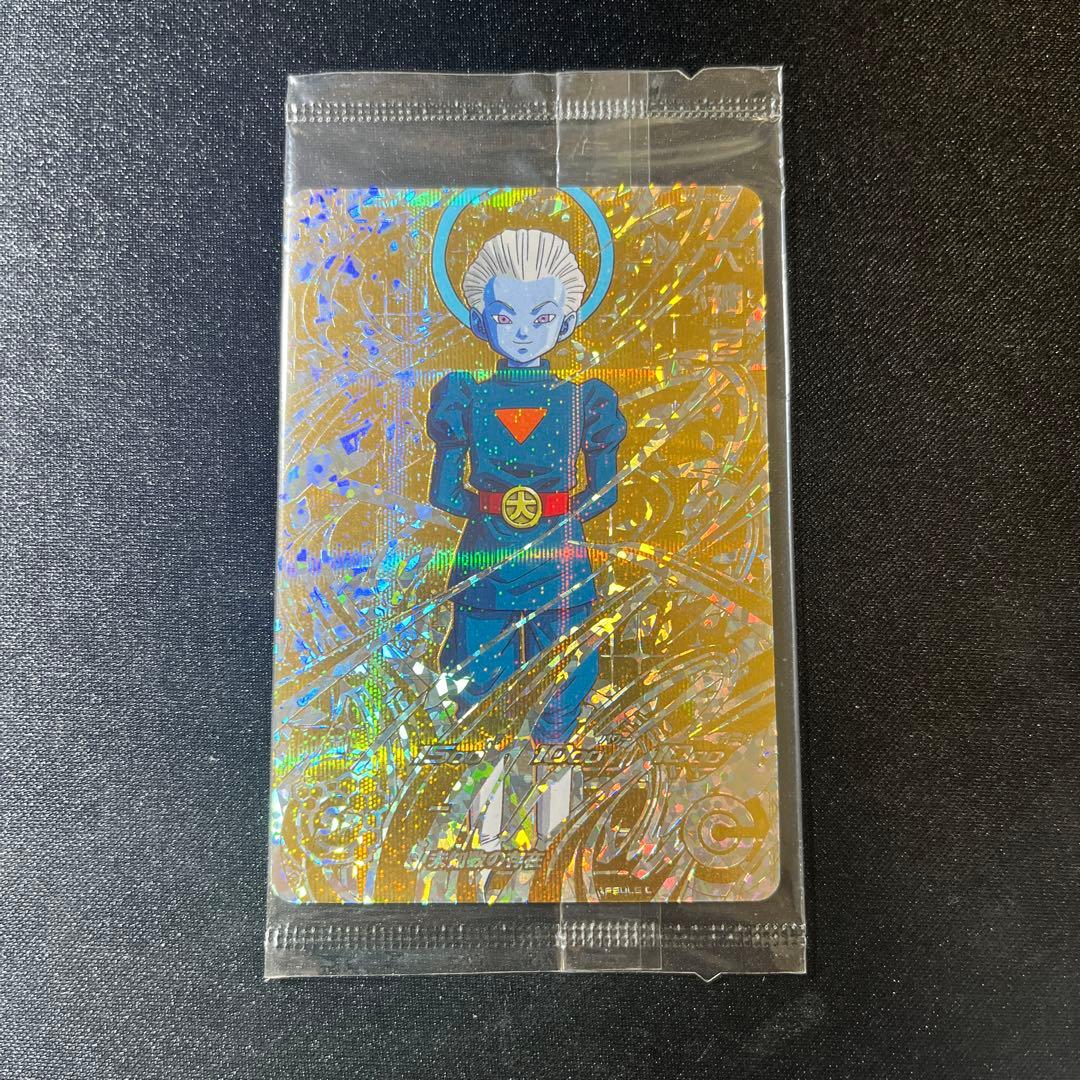 スーパードラゴンボールヒーローズ　sh6-sec2 パラレル　未開封