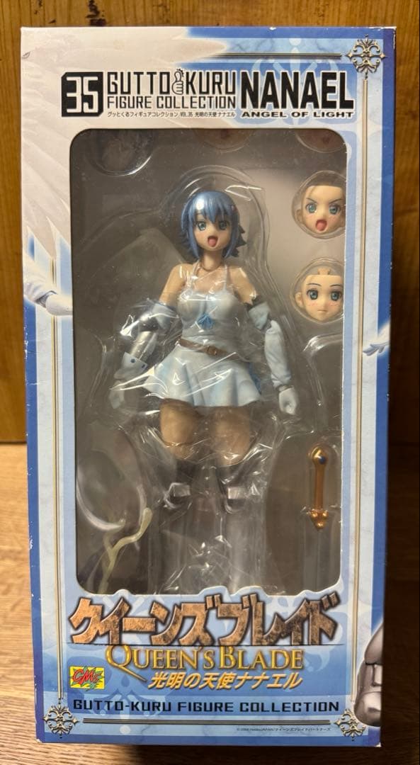 光明の天使ナナエル グッとくるフィギュアコレクションvol.35