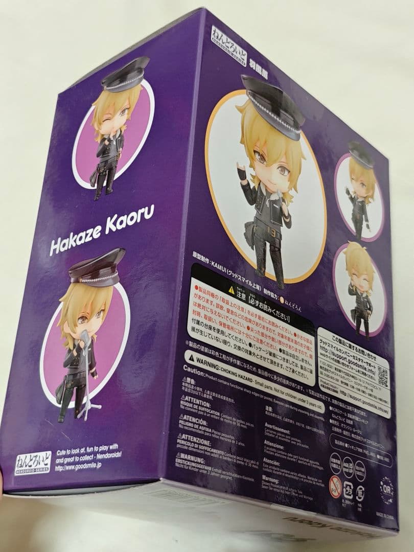 ねんどろいど　羽風薫　未開封