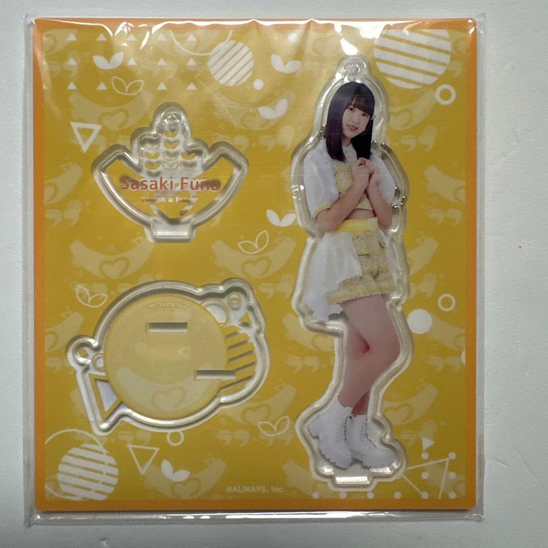 完売商品　ラフラフ　佐々木楓菜　アクリルスタンド　キーホルダー　ひまわり衣装