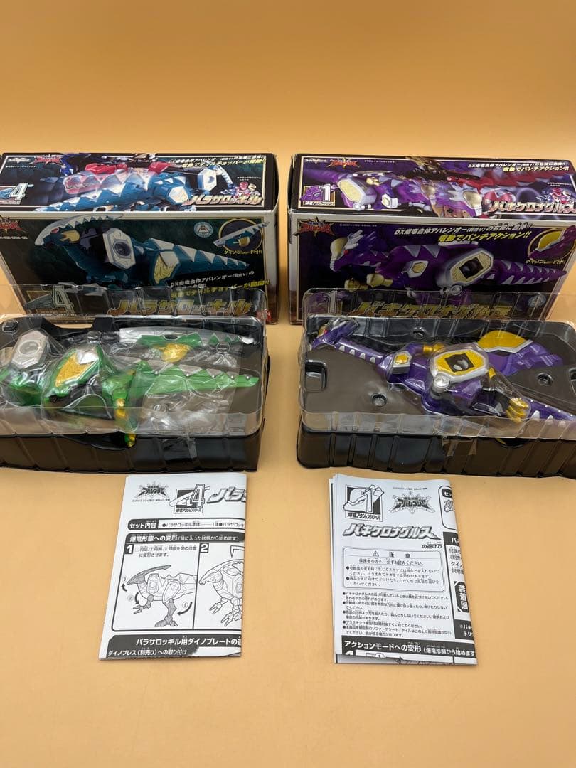 アバレンジャー　爆竜アクションシリーズ　2種セット　当時物　2003