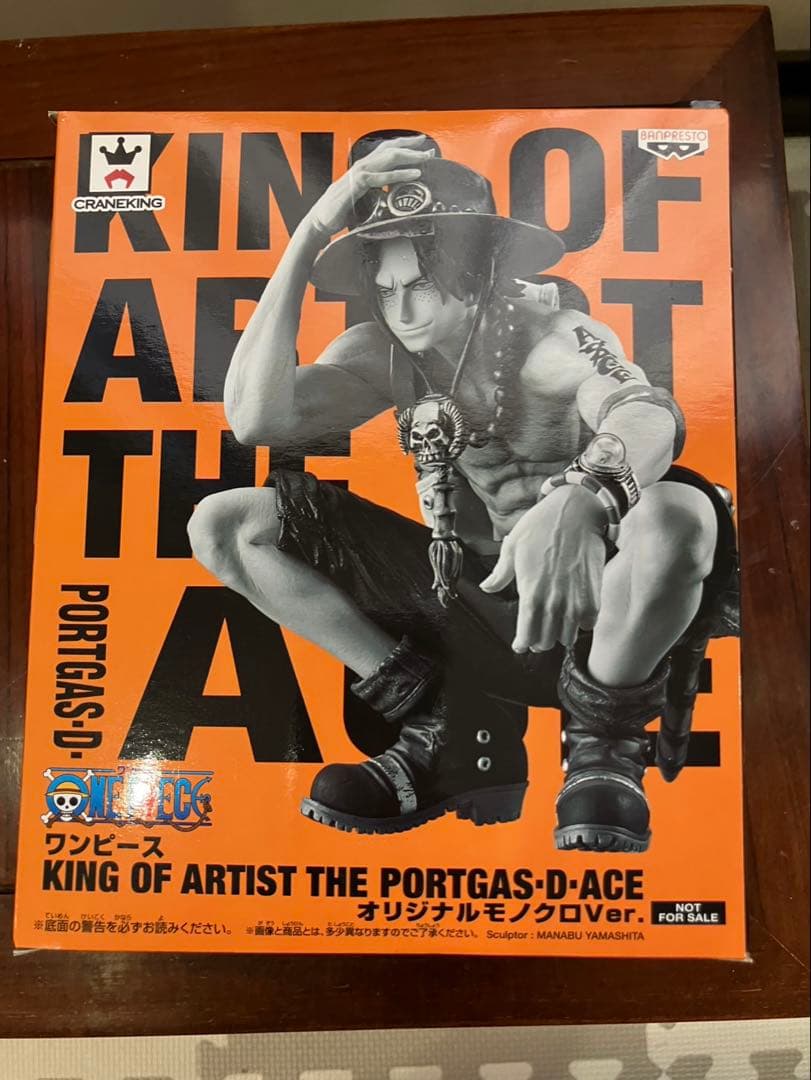 新品未開封 KINGOFARTIST エース オリジナルモノクロver.ACE