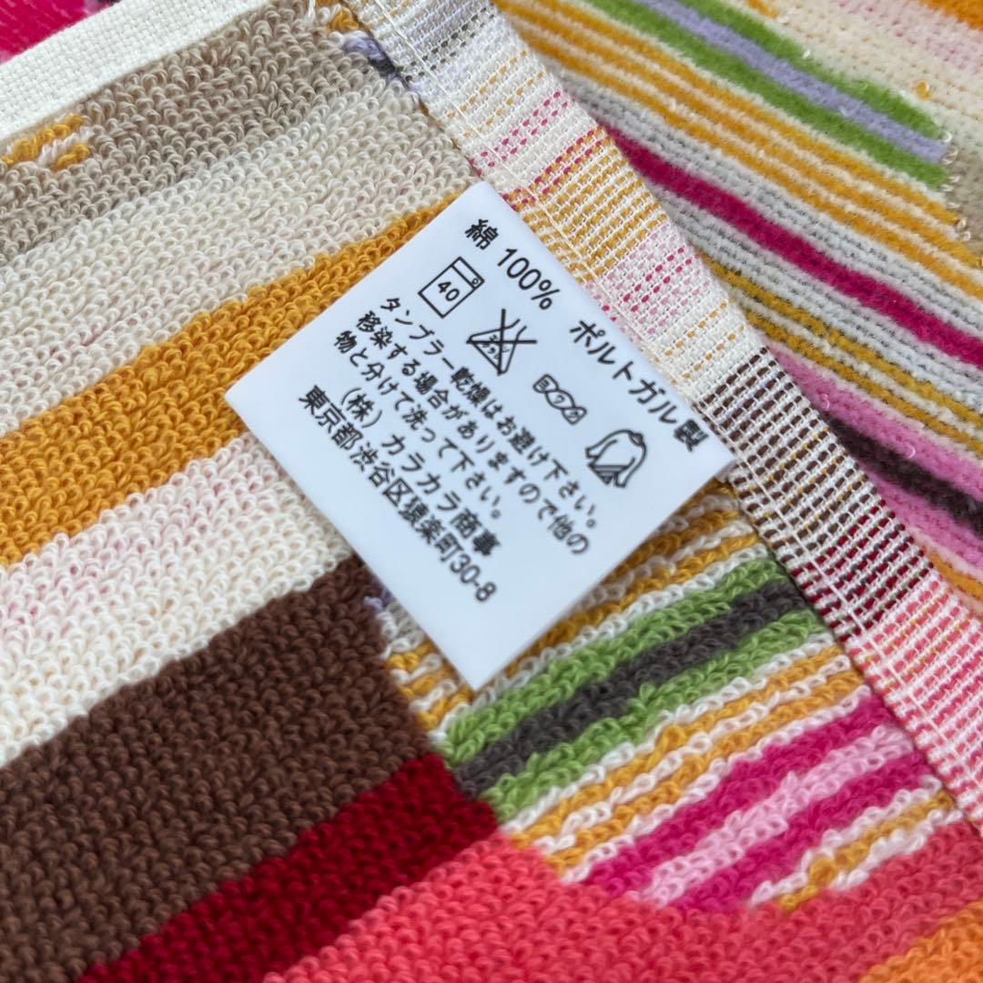 タオルサロン　カラカラ　大判マルチタオル　タオルケット