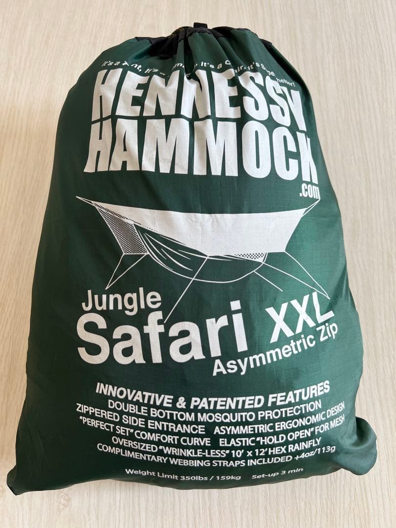 テーブル・チェア・ハンモック HENNESSY HAMMOCK Jungle Safari Zip XXL