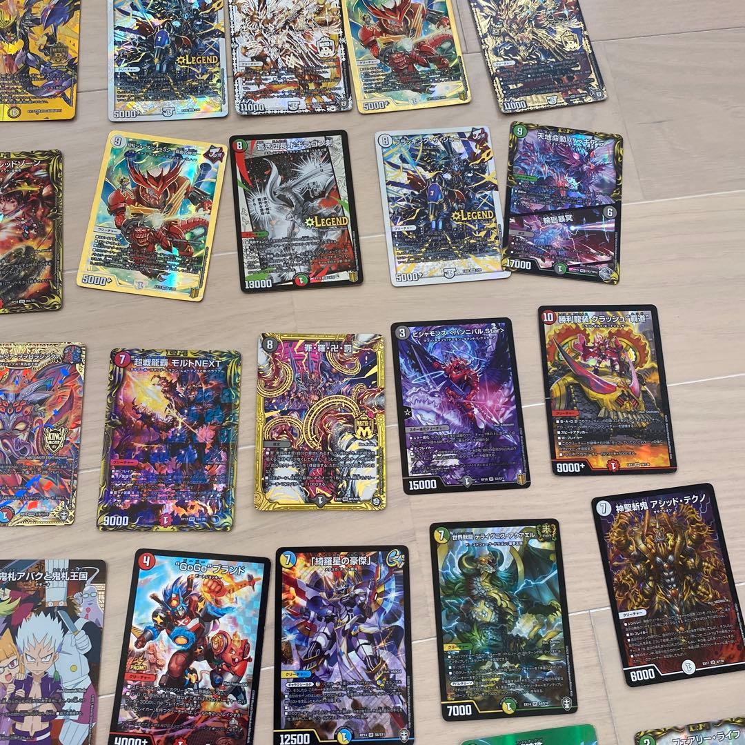 デュエルマスターズ引退品セット⑤