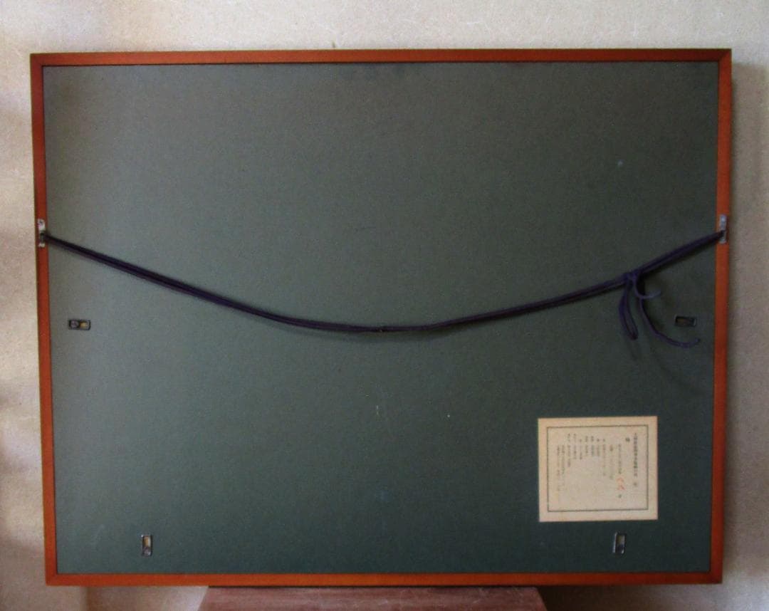 文化勲章受章者 上村松篁 木版画［梅］88番／限定250部 定価180,000円