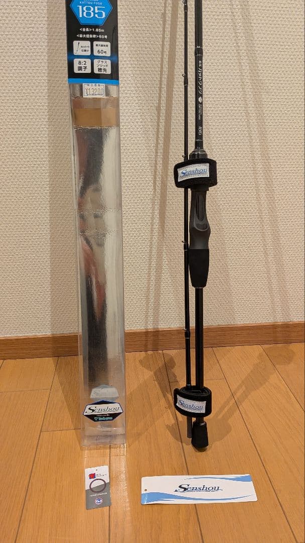 船匠 カットウフグロッド　185cm