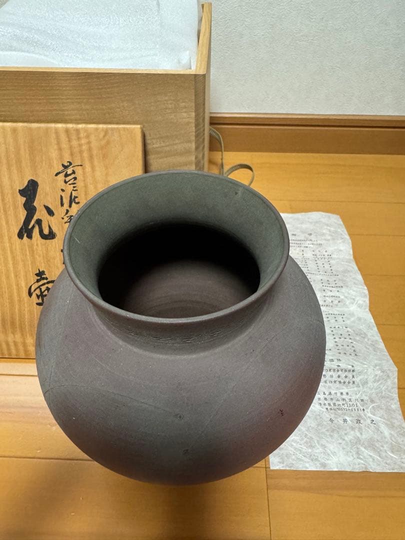 再値下げ❗️今井政之 作　苔泥彩弦刻　花壺　文化勲章受章作家