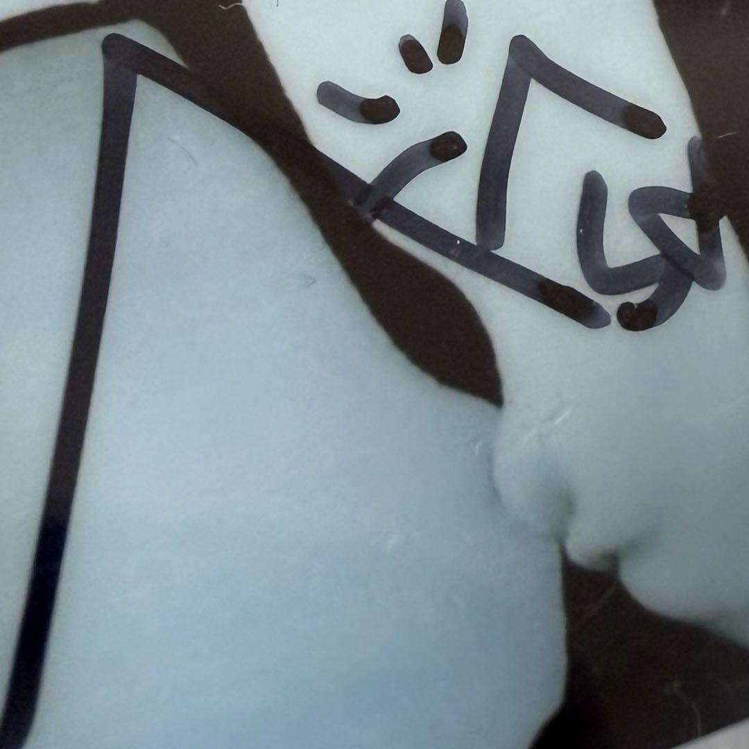 ATEEZ サン　サイン入りポラ