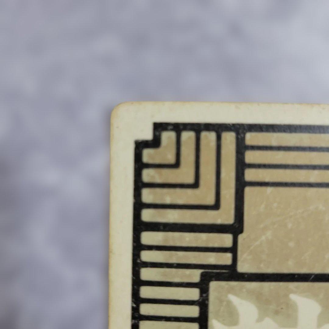 ドラゴンボールカードダス ③ピッコロ大魔王　1988