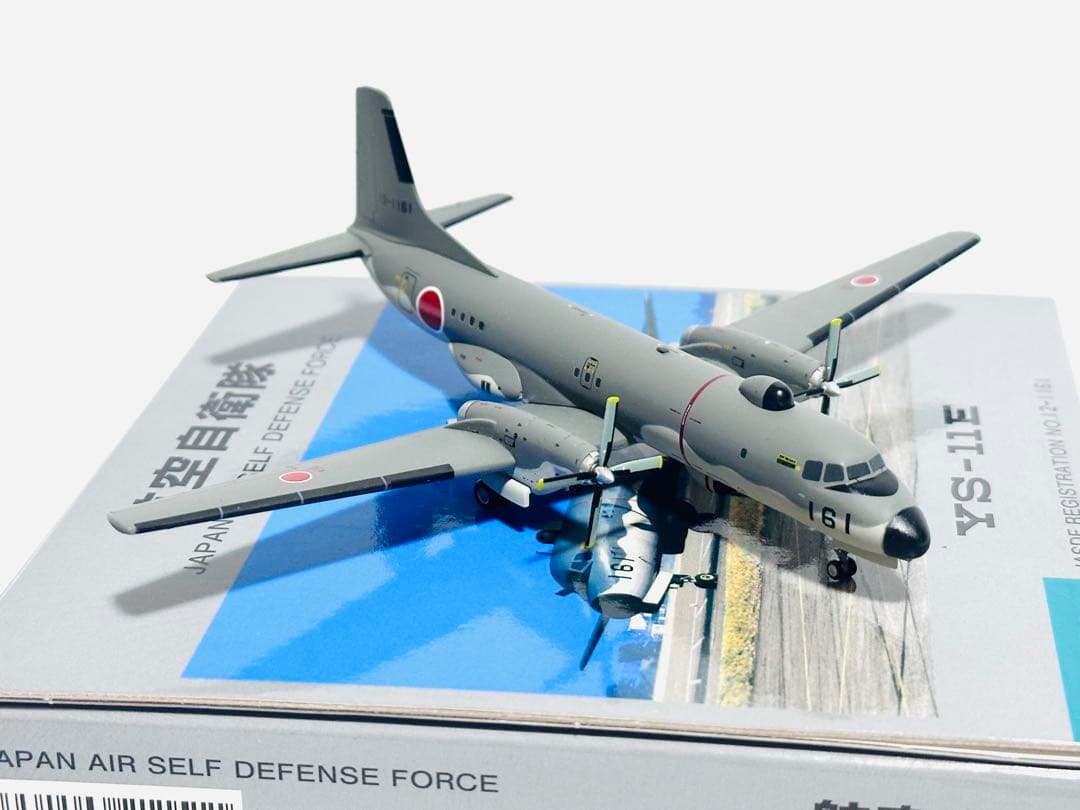 全日空商事 1/200 YS-11E 航空自衛隊