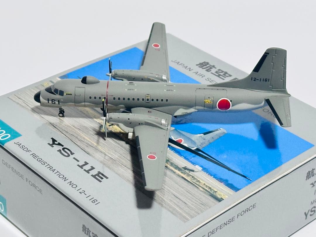 全日空商事 1/200 YS-11E 航空自衛隊