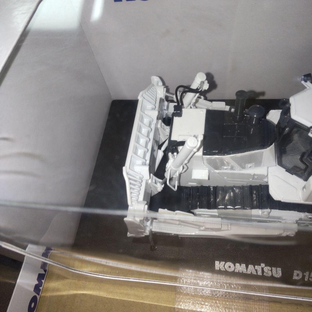コマツ建機　KOMATSU D155AX-7 1/50　　2セット