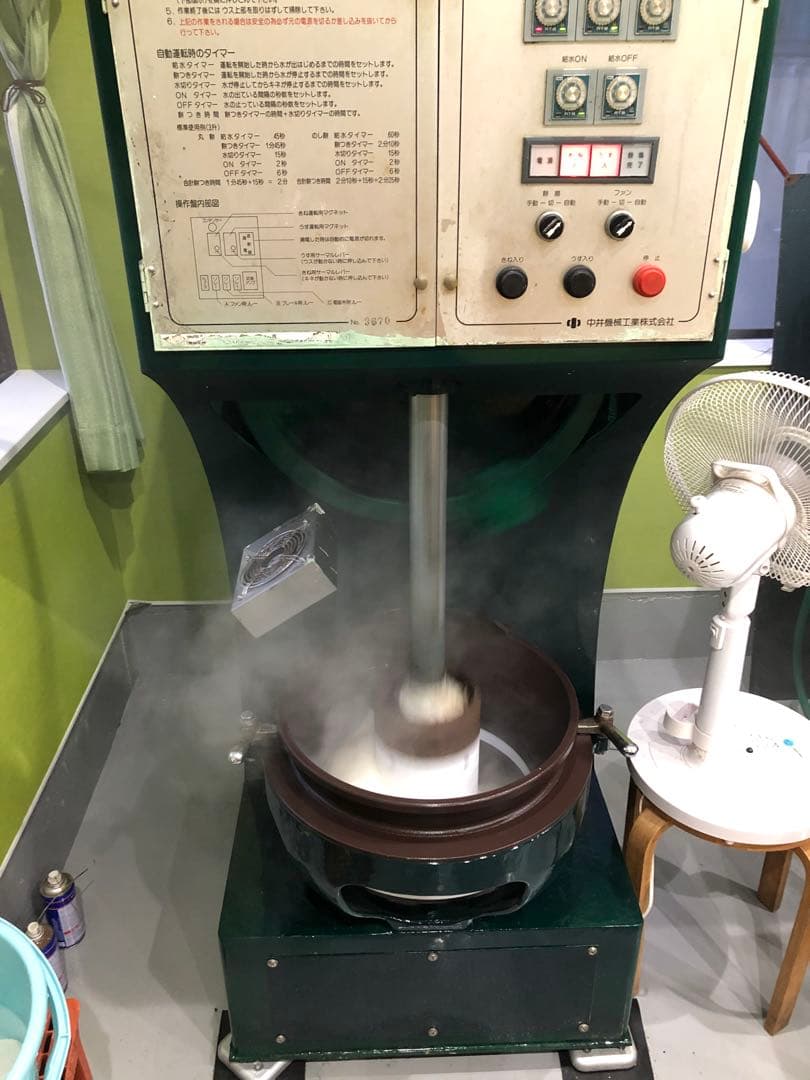 【コブ】農家のおもち14袋　草もち2袋セット　杵つき餅　よもぎ餅