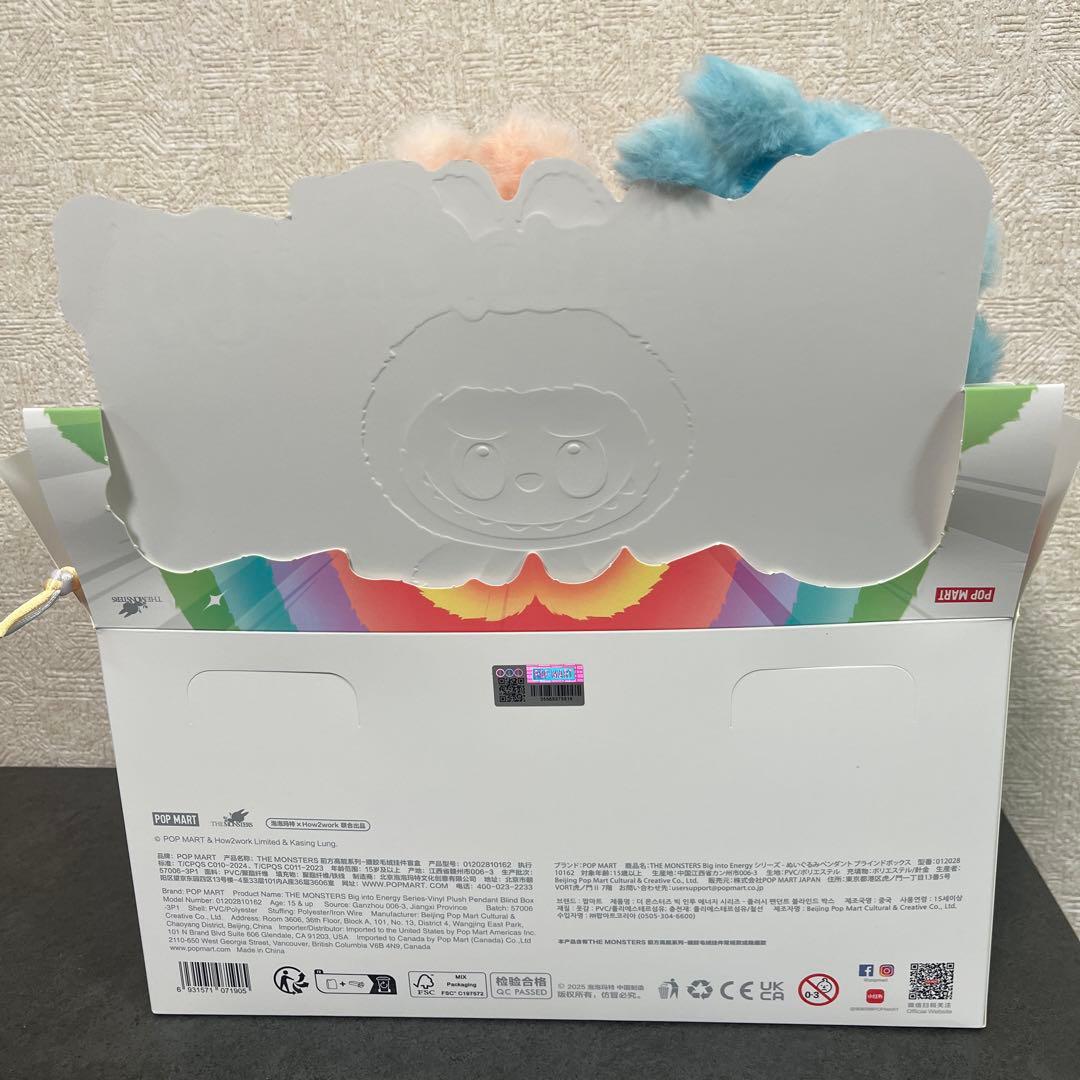 正規品　Labubu Big into Energy アソートボックス ラブブ