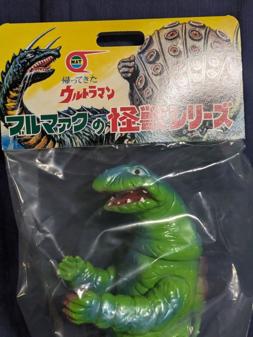 【ブルマァク BULLMARK】帰ってきたウルトラマン/デットン/グリーン