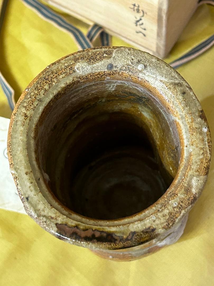 最終価格　加藤芳右衛門 作 美濃伊賀 花入 未使用品 茶道具
