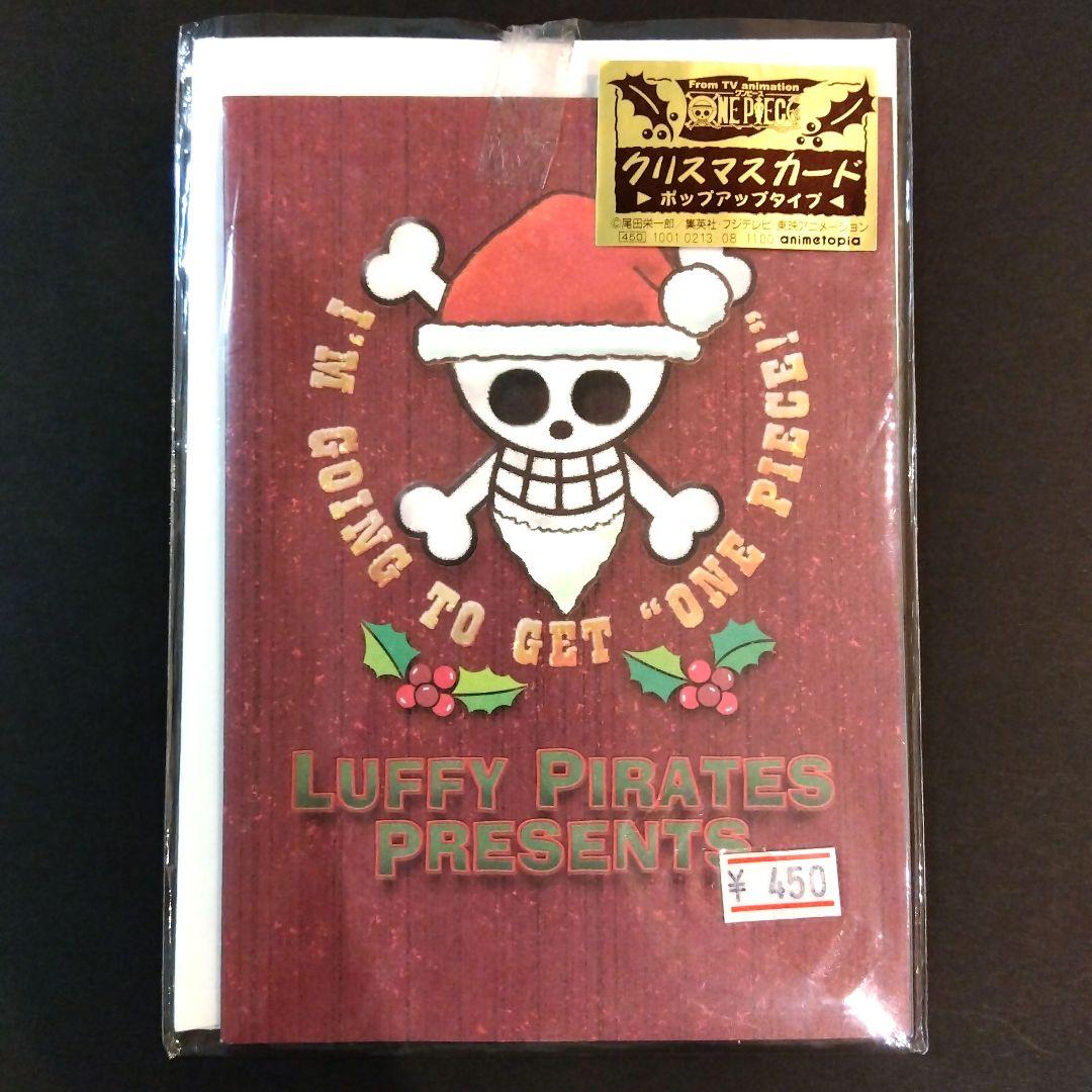 ONEPIECE クリスマスカード ポストカード 初期 当時物 レア レトロ