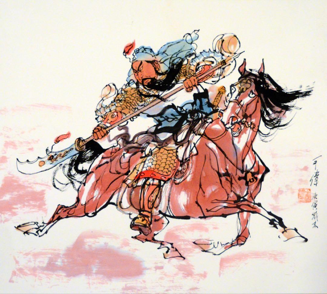 関羽 関公 赤兎馬 人物中国画 三国志の人物 歴史　水墨画