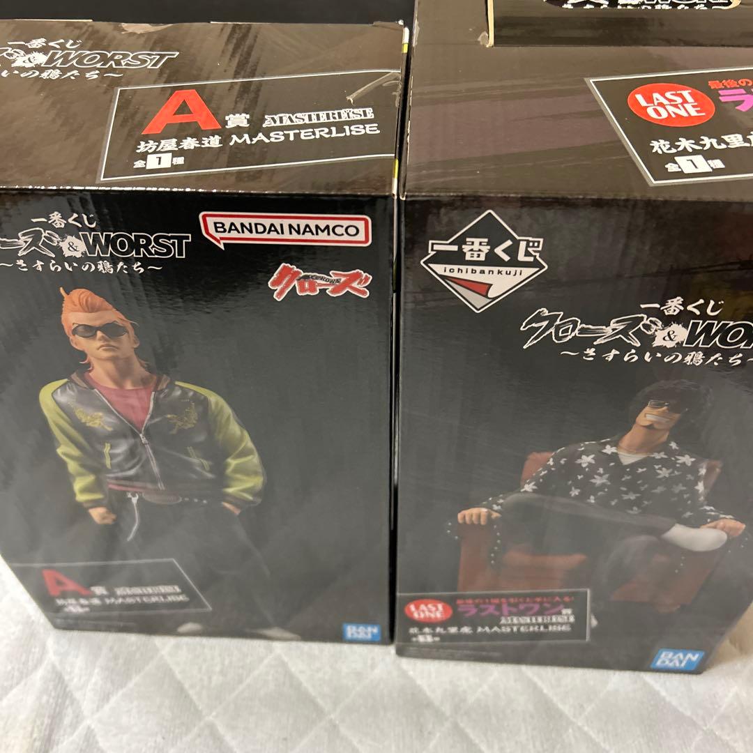 一番くじ クローズ Ａ賞 坊屋春道、ラストワン賞 花木九里虎 セット