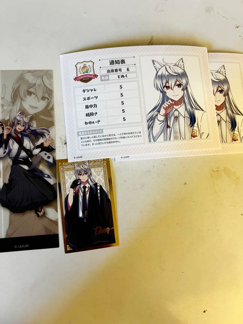 からぴち　カラフルピーチ　迷子グッズ