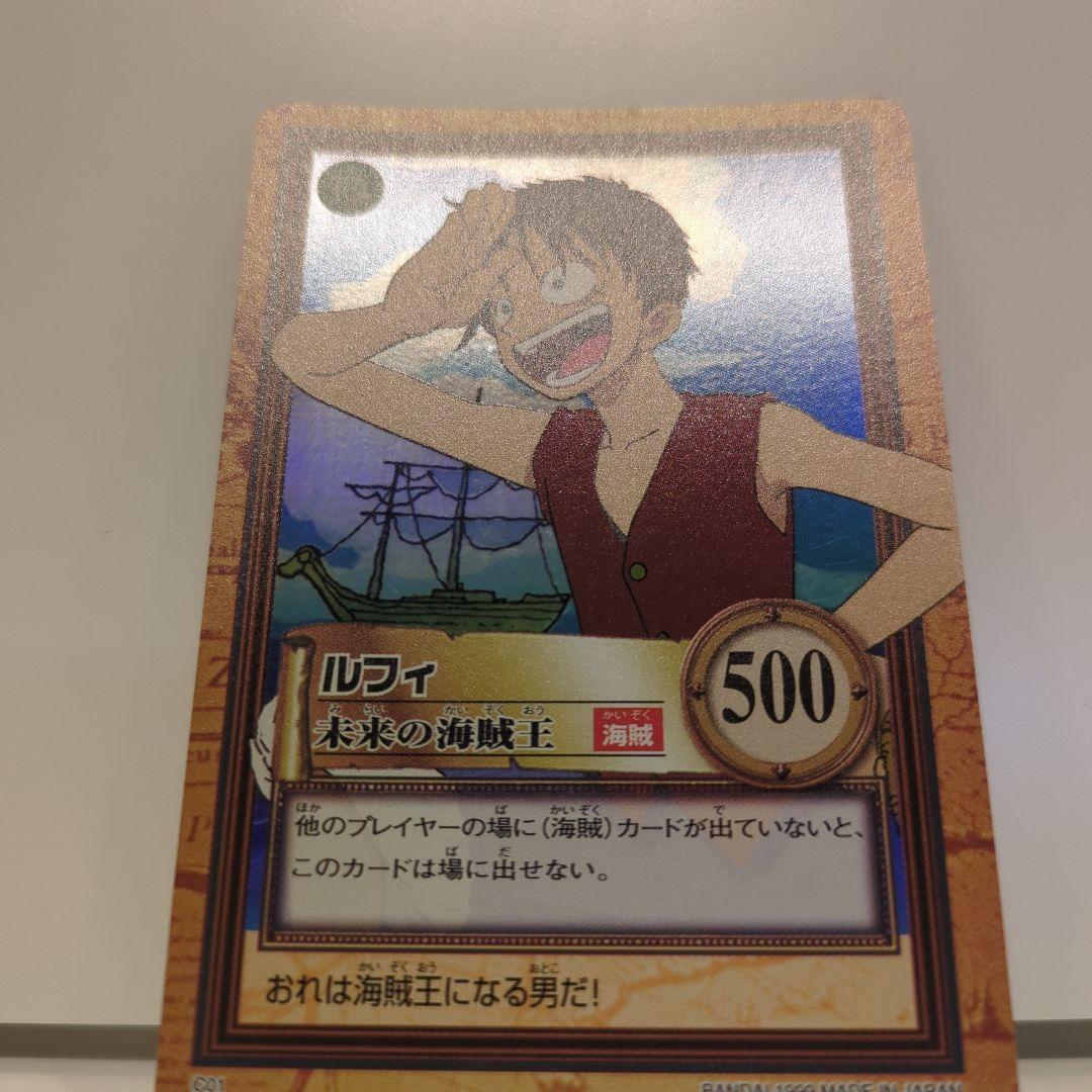 ワンピース カードダス ハイパーバトル ルフィ C01 初期