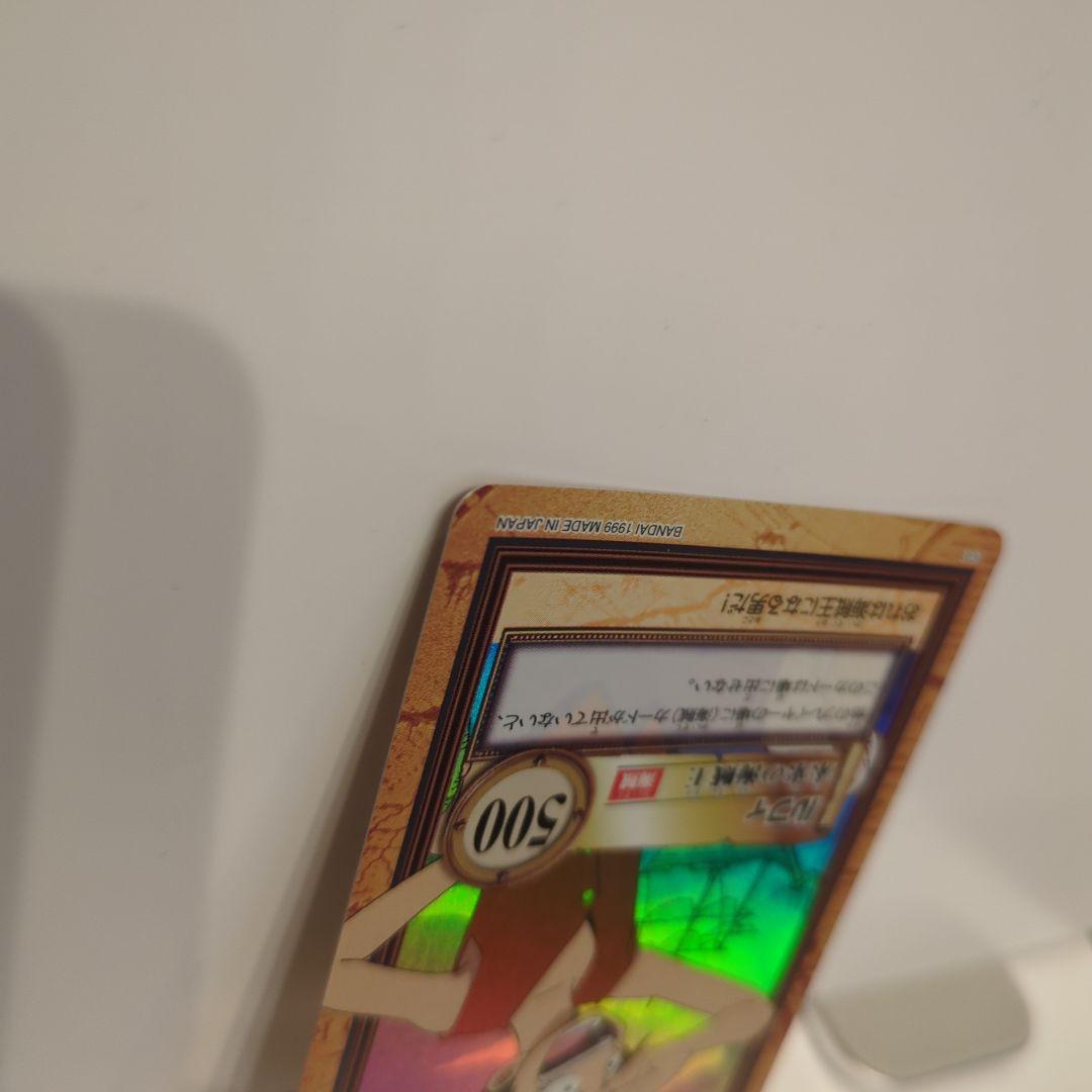 ワンピース カードダス ハイパーバトル ルフィ C01 初期