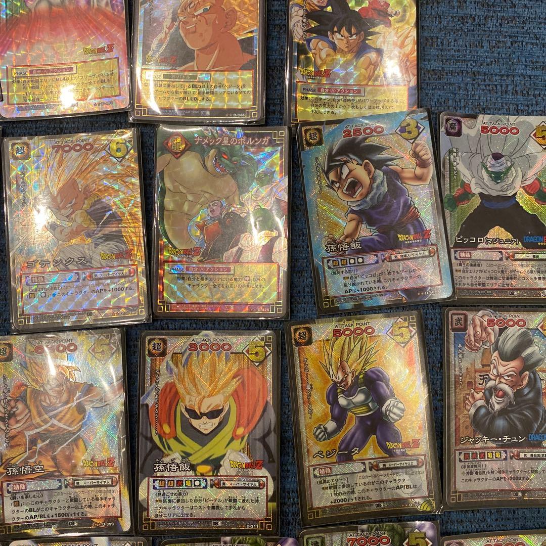 ドラゴンボール　キラのみ　2003年　絶版　入手困難