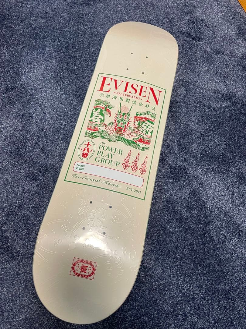 EVISEN POWER PLAY GROUP スケートボードデッキ
