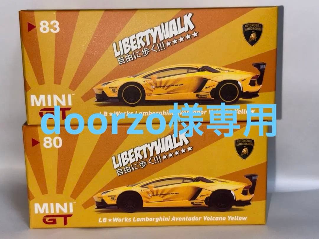 MINI GT ランボルギーニ　アヴェンタドール　Lamborghini