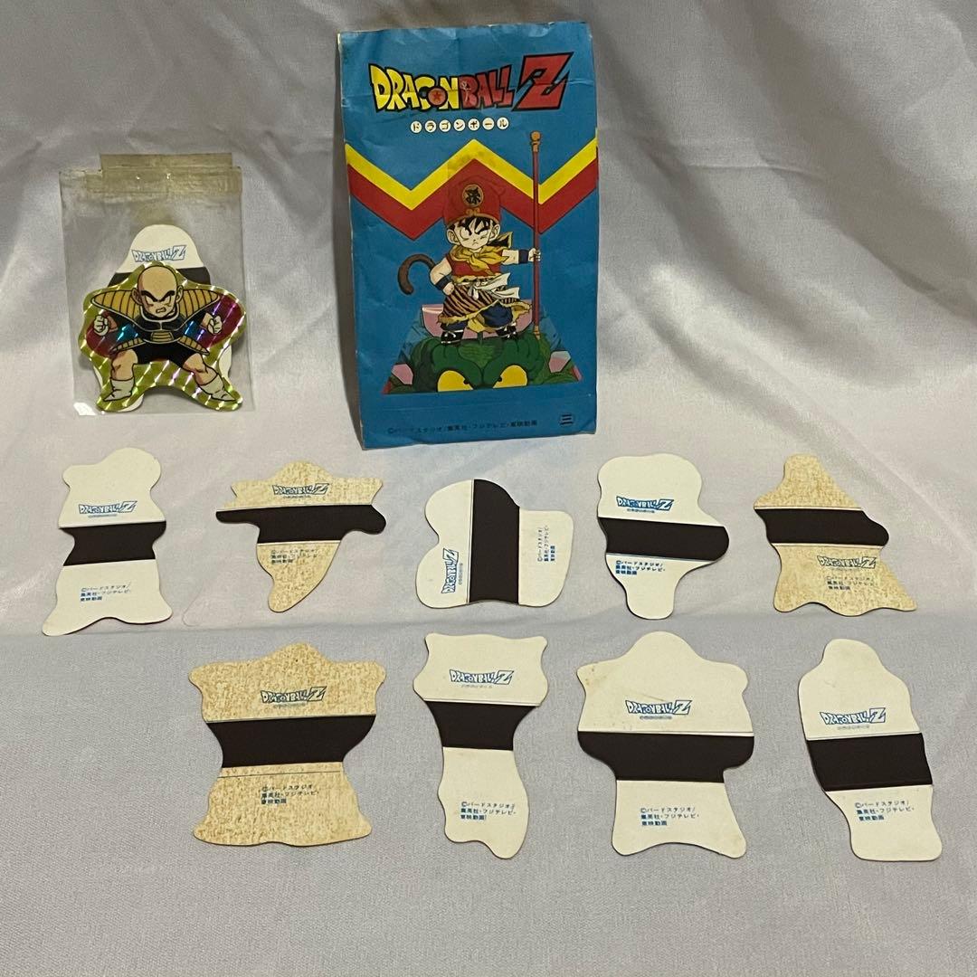 ドラゴンボールZ プリズム入りエレキ人形