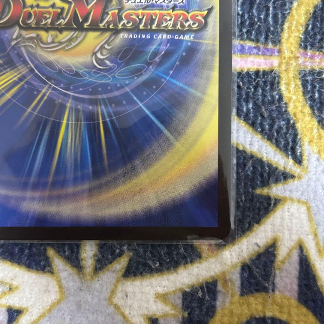 ブルーインパルス 金