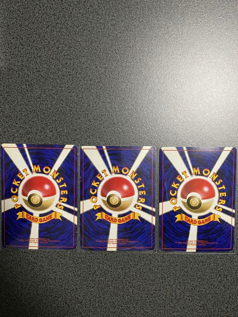 ポケモンカード旧裏　拡張パック第1弾★リザードン・カメックス・フシギバナ