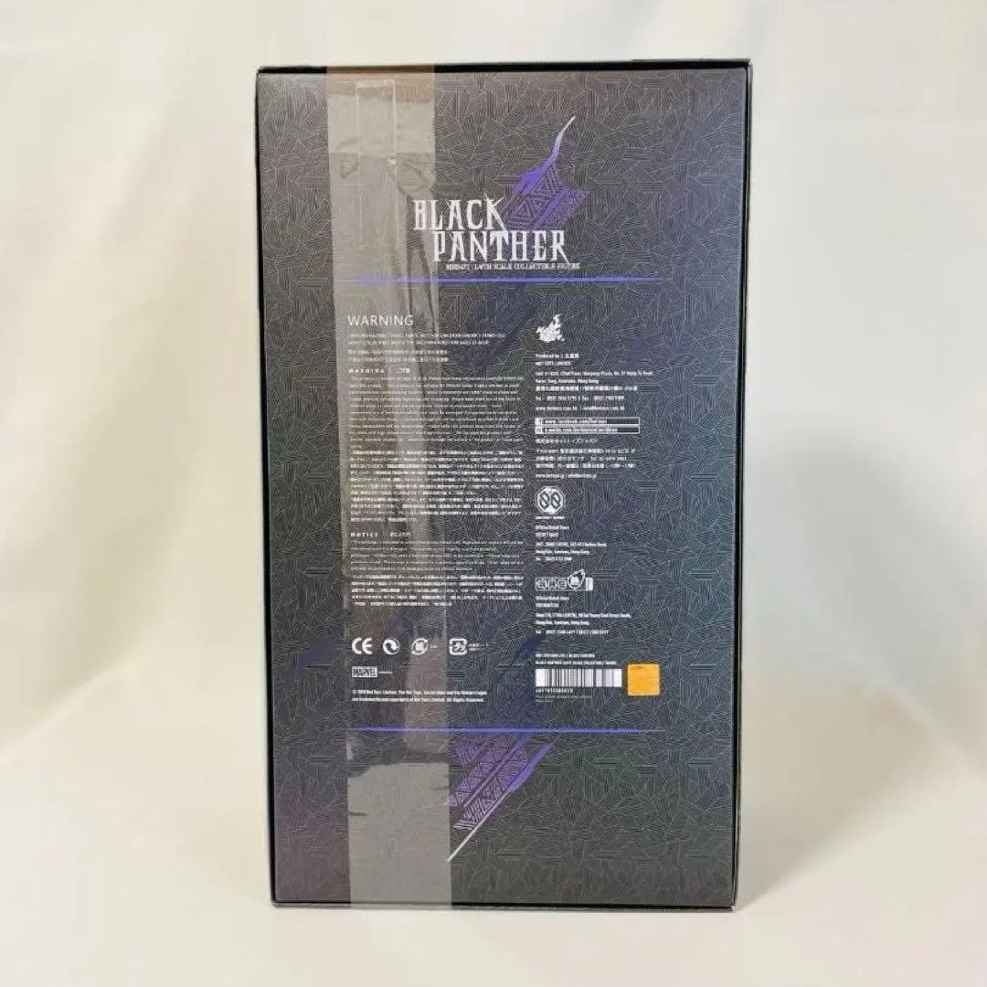 ムービー・マスターピース ブラックパンサー 1/6スケール MMS470