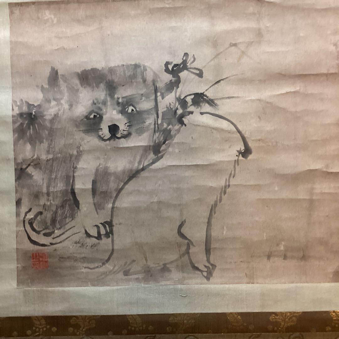 圓山応挙　　紙本　彩色画【狗　子　の　図】　肉筆画　掛軸一幅　　模写　　NO41