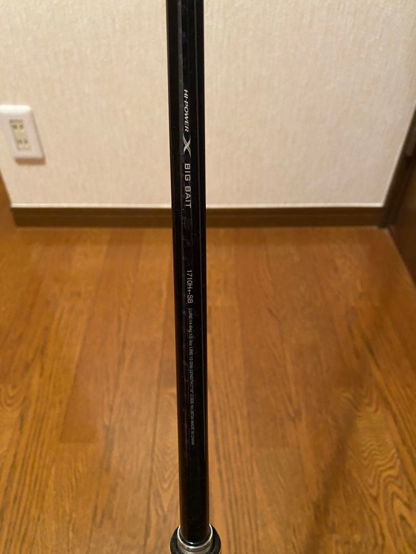 SHIMANO エクスプライド　1710+SB BIG BAIT 1ピース