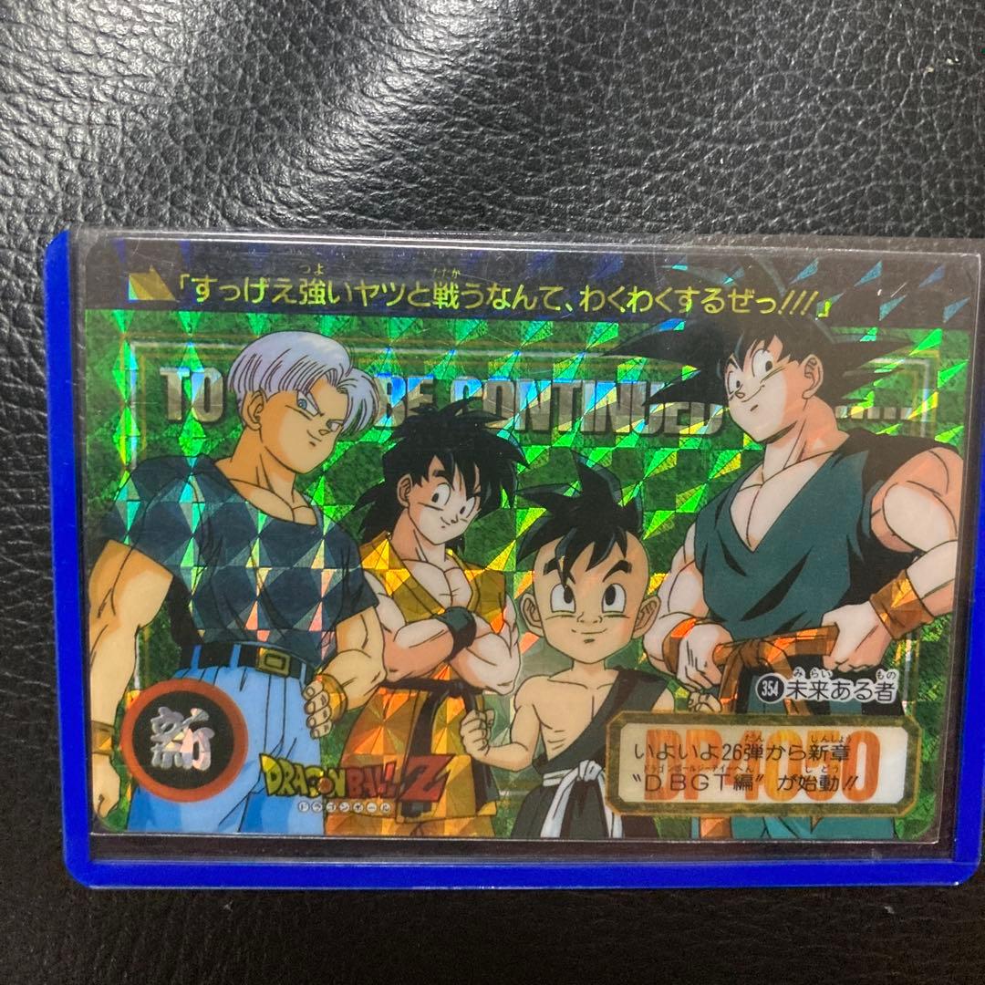 「ドラゴンボールカードダス 祝No.1000 奇跡の玉」1995年当時物