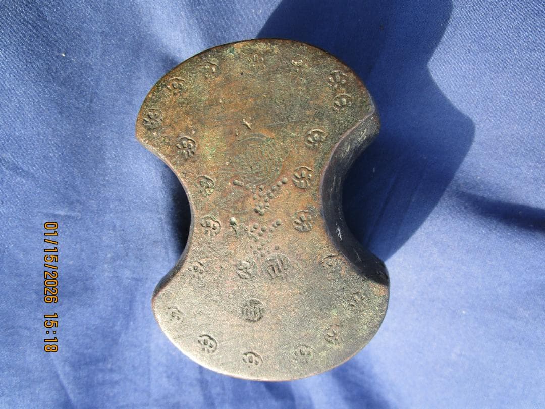 分銅 三拾両 30両 江戸時代 花押し 後藤分銅 1個 品物保障 重さ約1125