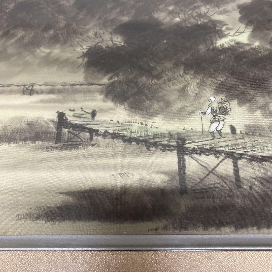 横山清汀　 【水墨山水】　額縁入り