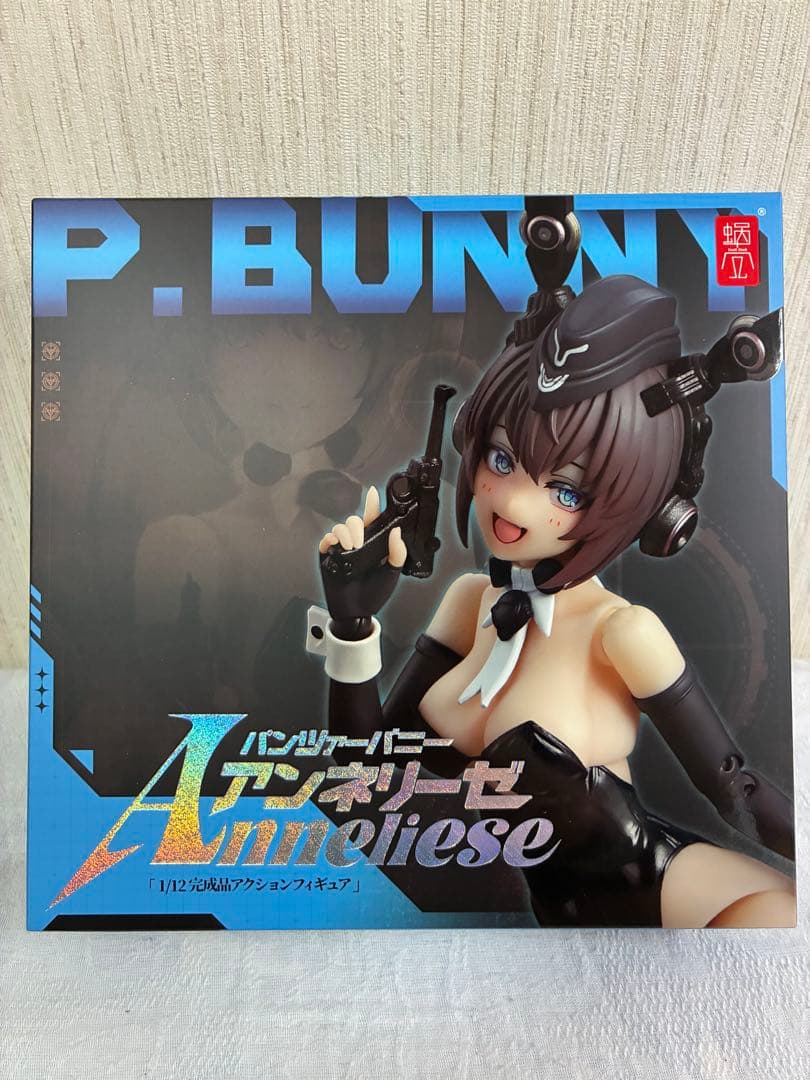 [新品未開封] P.BUNNY アンネリーゼ 本体・オプション・ジャケットセット