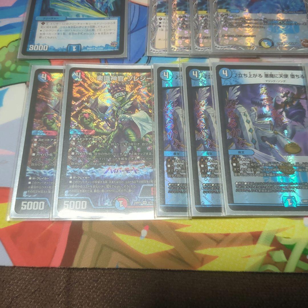 デュエルマスターズ ラッカドラッヘデッキ スリーブ付き【即日発送】