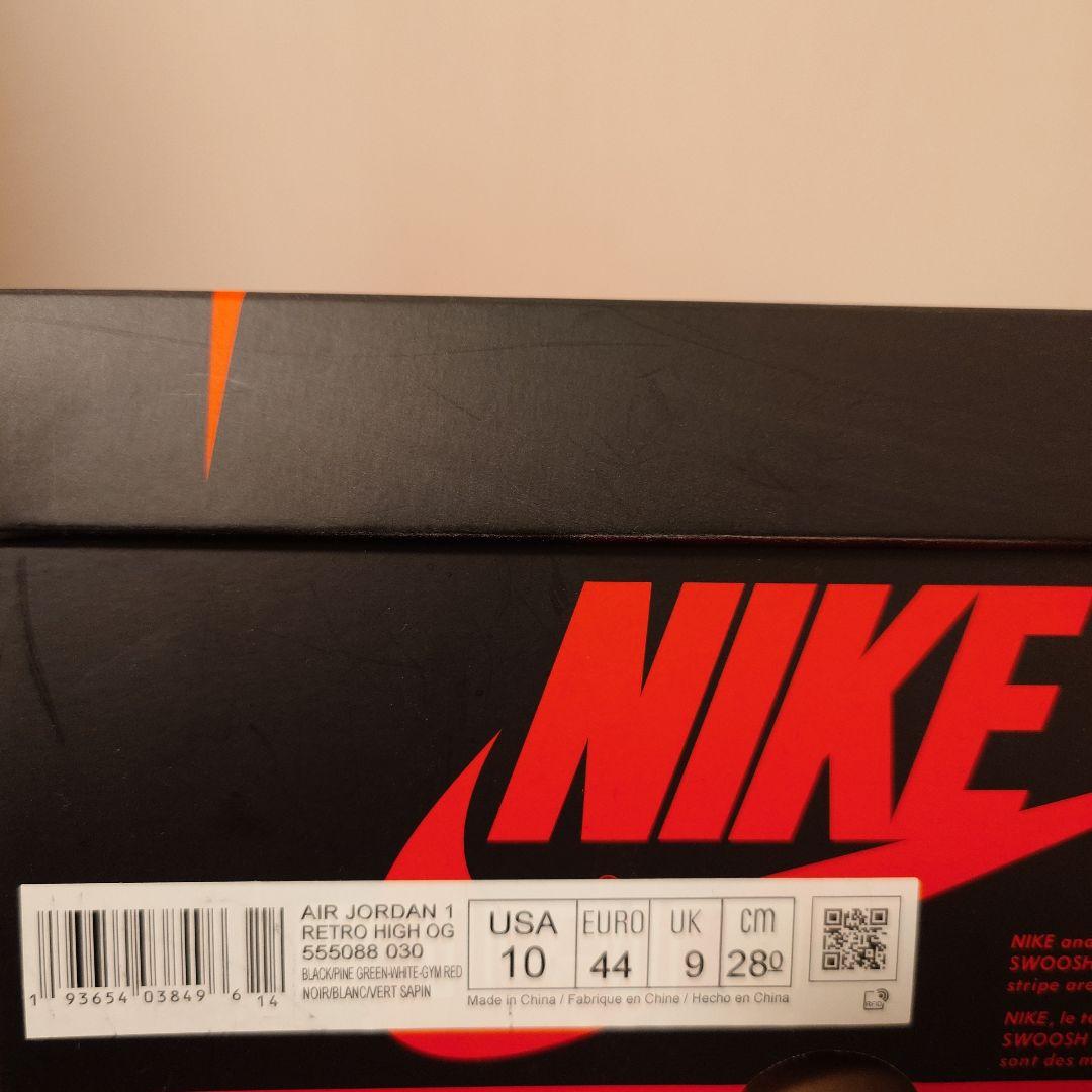 JORDAN1 RETRO HIGH OG PINEGREEN 28cm 美品