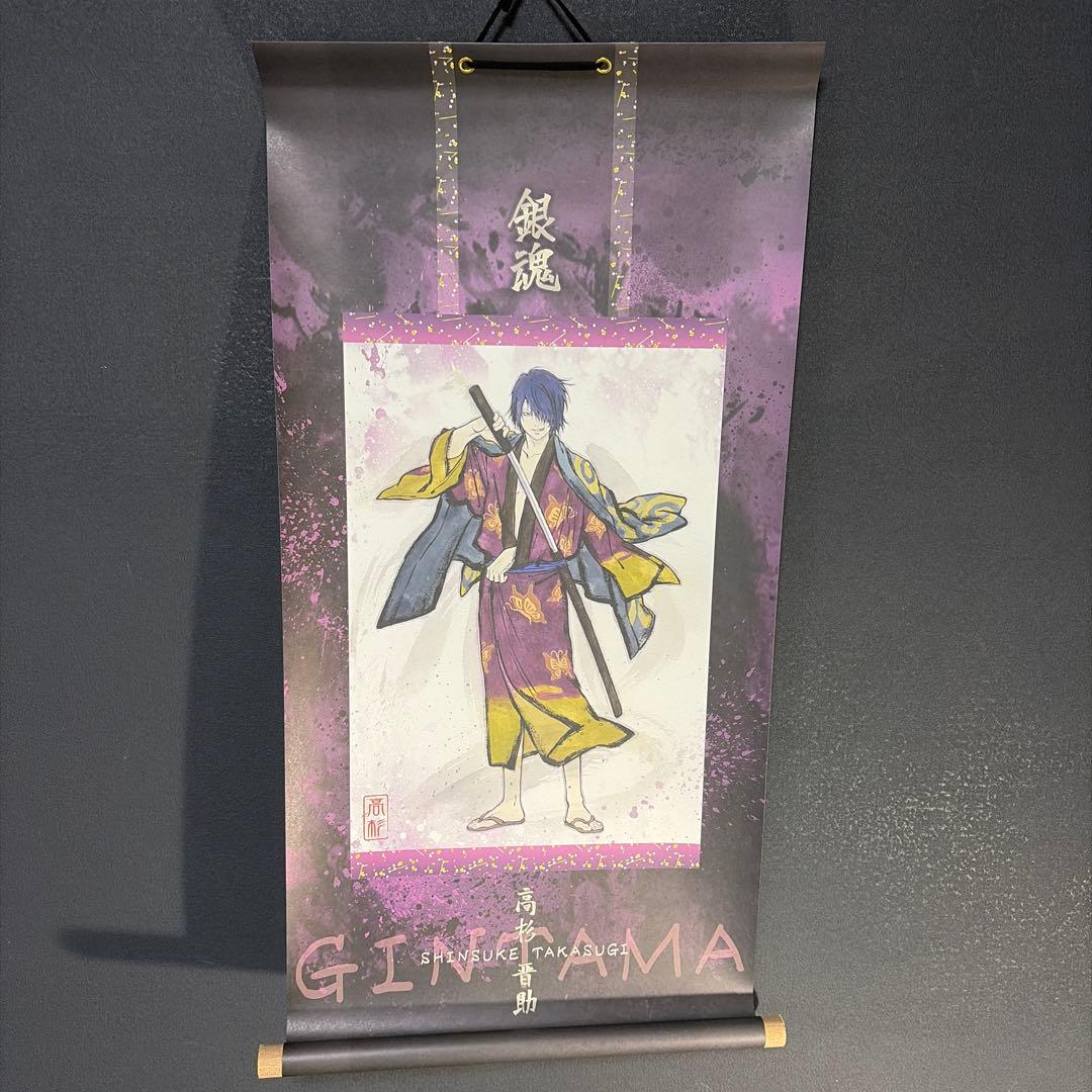 銀魂掛け軸まとめ売り【バラ売り✖️】